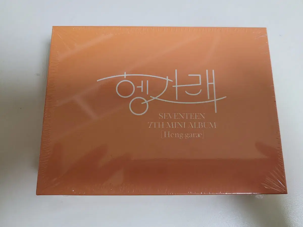 Seventeen Rinse Kit Album Unsealed