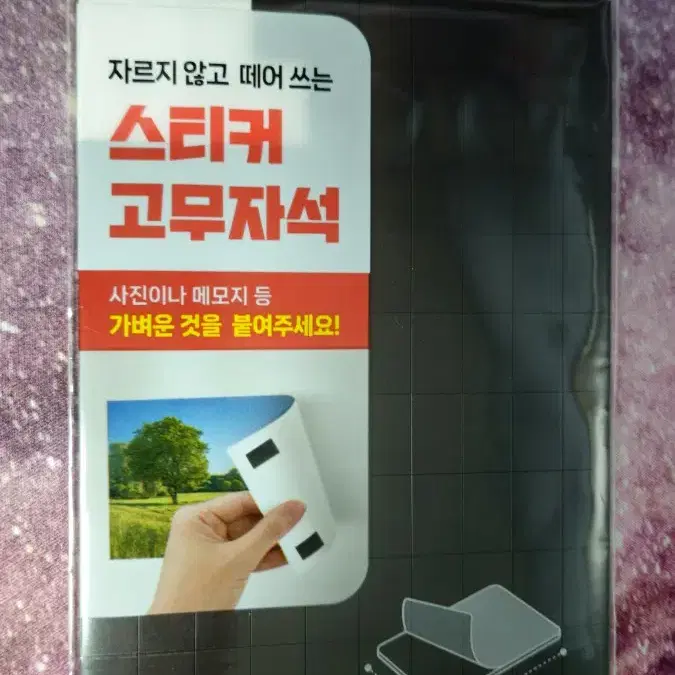 다이소 물건 개당 500원