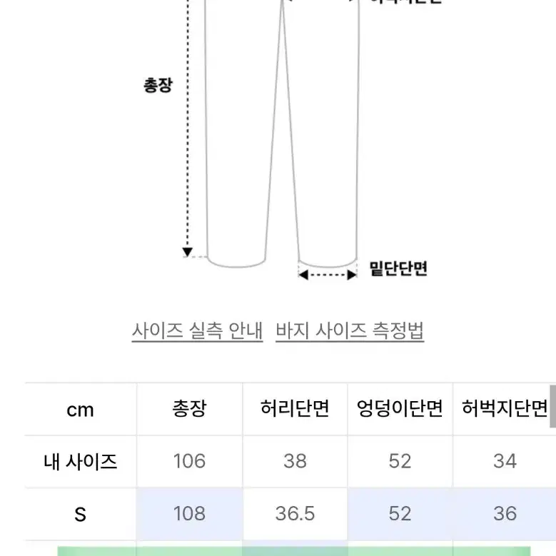 M) 디앤에스알 시그니처 와이드 데님 팬츠 블루