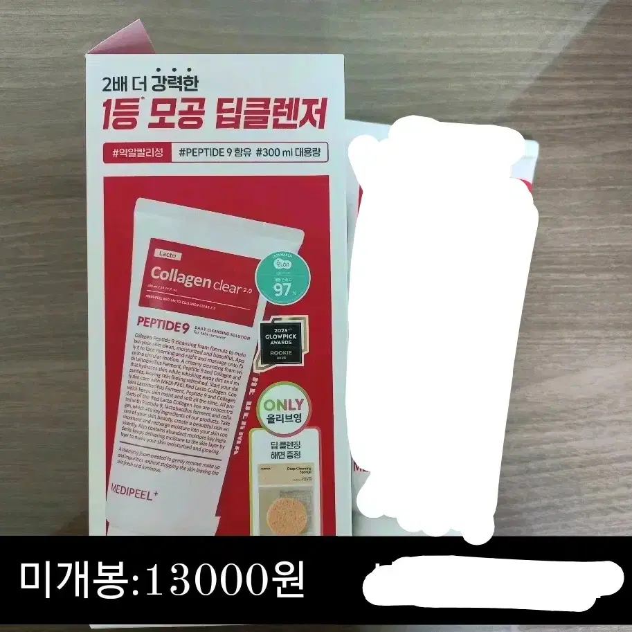 메디필 약알칼리성 레드 클렌징폼