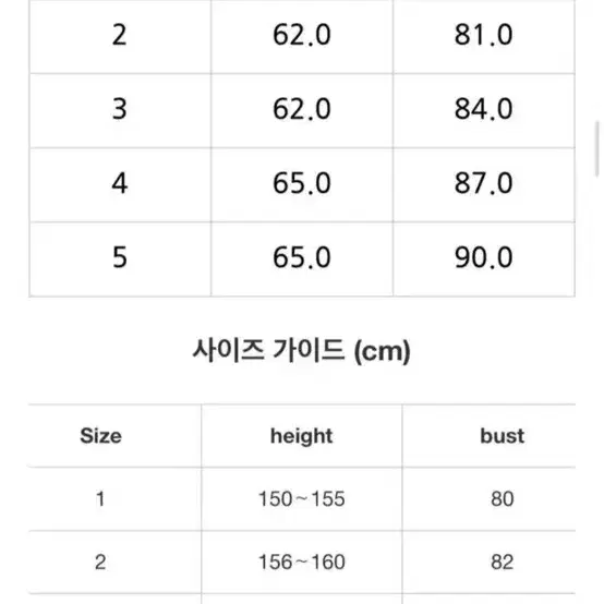 새상품)플리츠플리즈 베이직 스커트 블랙,그레이 1사이즈