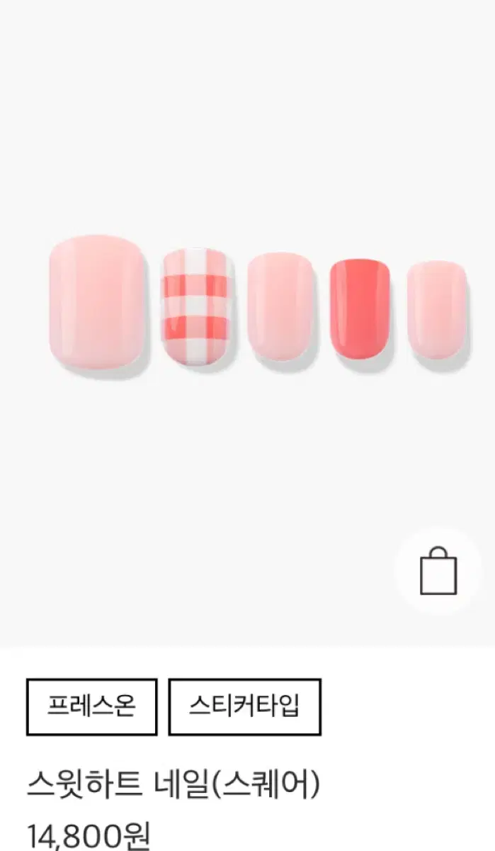 핑거수트 스윗하트 네일(스퀘어) SWEETHEART NAILS