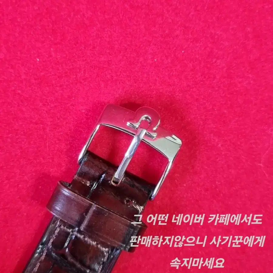 오메가 드빌 로만인덱스 수동