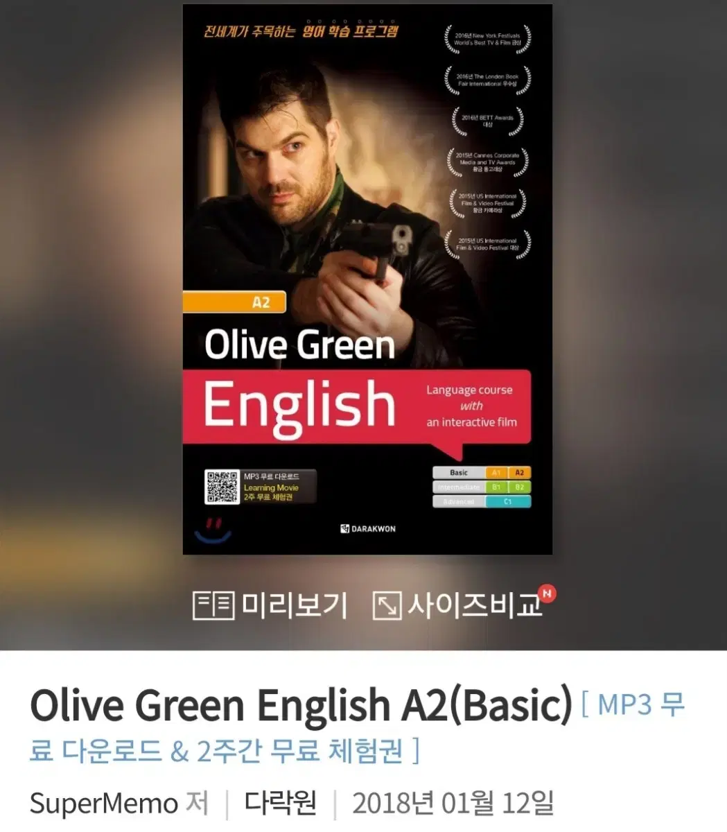 [Book] Olive GreenOlive Green English A2(Basic)