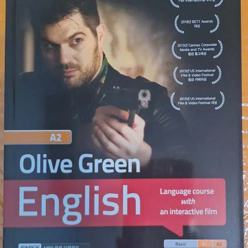 [도서] 올리브그린Olive Green English A2(Basic)