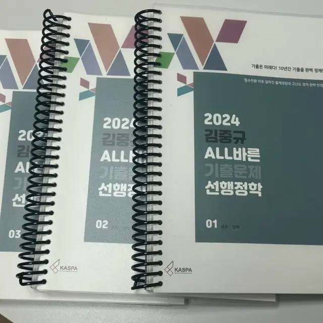 2024 김중규 선행정학 기출