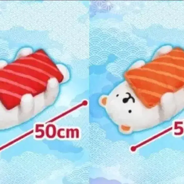 일본 정품 미개봉 스시 초밥 동물 50cm 인형