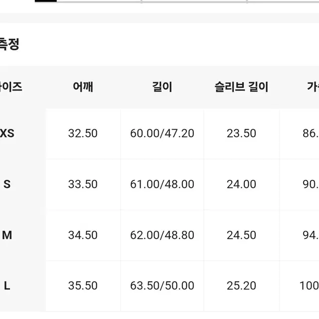 쉬인 차이나풍 셔츠 판매해요!! 레이스 빈티지 모리걸 에이블리 블라우스