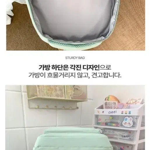 네오코코 메이드잇 학생가방 백팩+곰돌이 키링[그린]