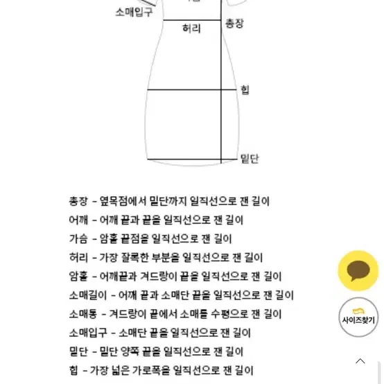 베니토 뷔스티에 원피스 s