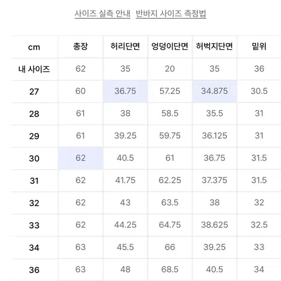 무신사 스탠다드 코튼 와이드 버뮤다 팬츠