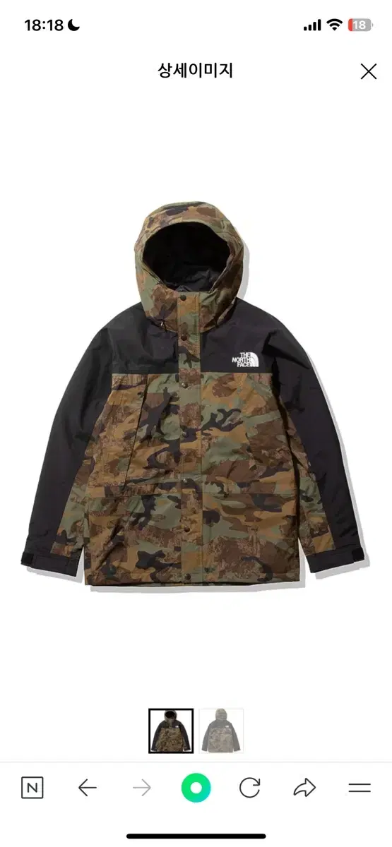 The North Face Camo Windbreaker Novelty Camo Green NP62135 Layette