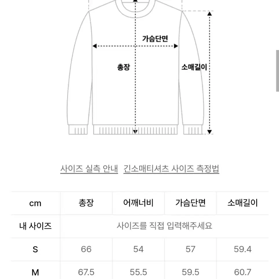 쿠어 캐시팝 트위드 크루넥 니트 급처