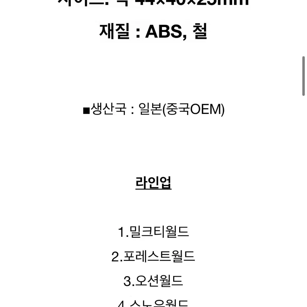 3D 입체북 가챠 레어템 유니크