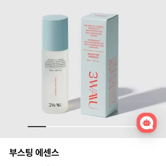 (새상품) 3WAU 부스팅 에센스 55ml