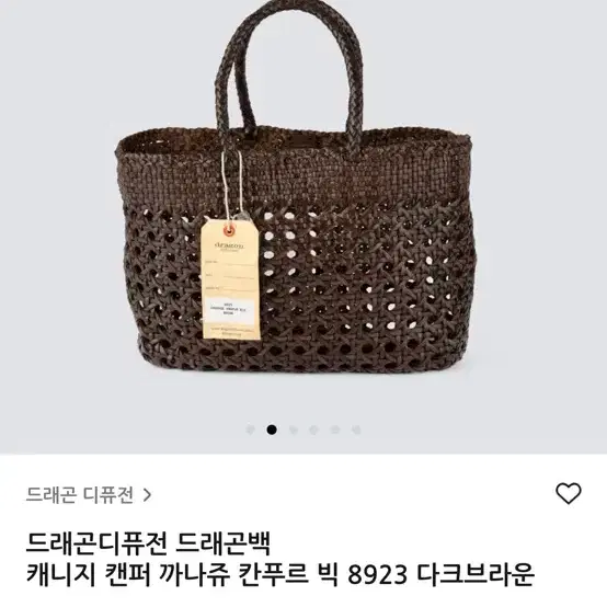 드래곤디퓨전 드래곤백