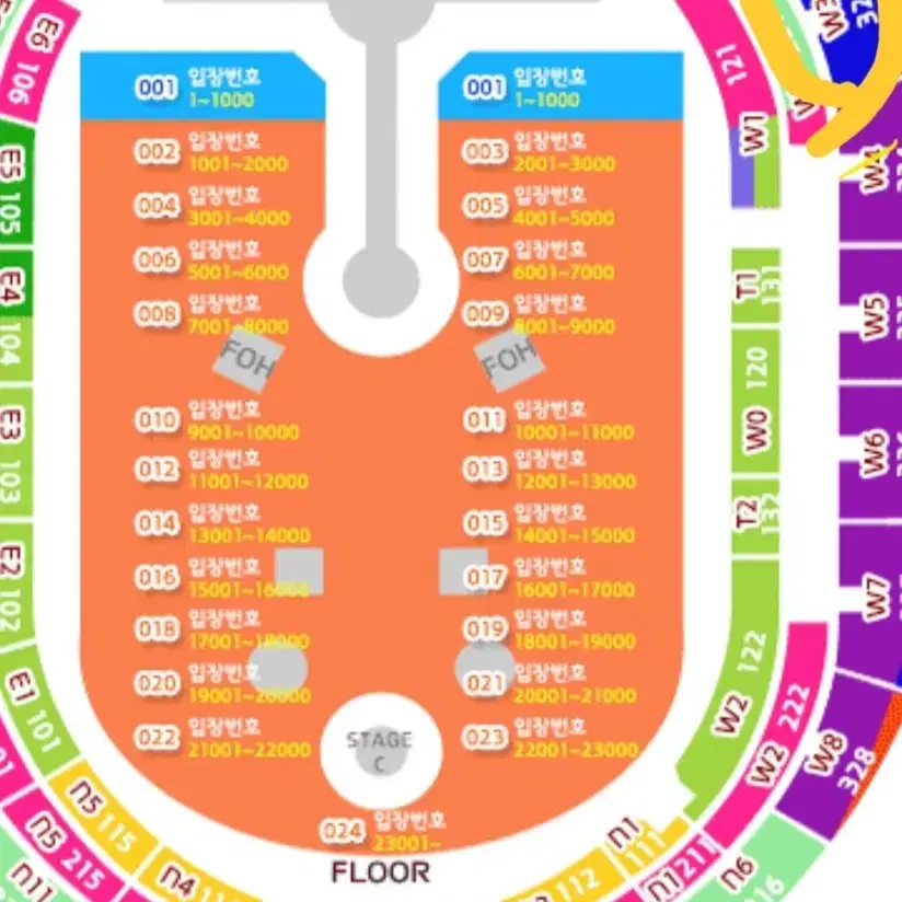 콜드플레이 19일 토요일 w3구역 8열 1장