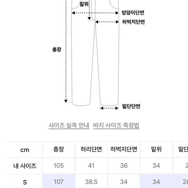 시그니처 원턱 와이드 슬랙스 에쉬베이지 S