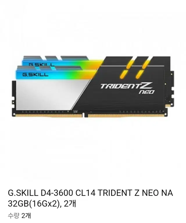 램카드 지스킬 DDR4 cl14-3600 xmp 16기가 램2개 팝니다