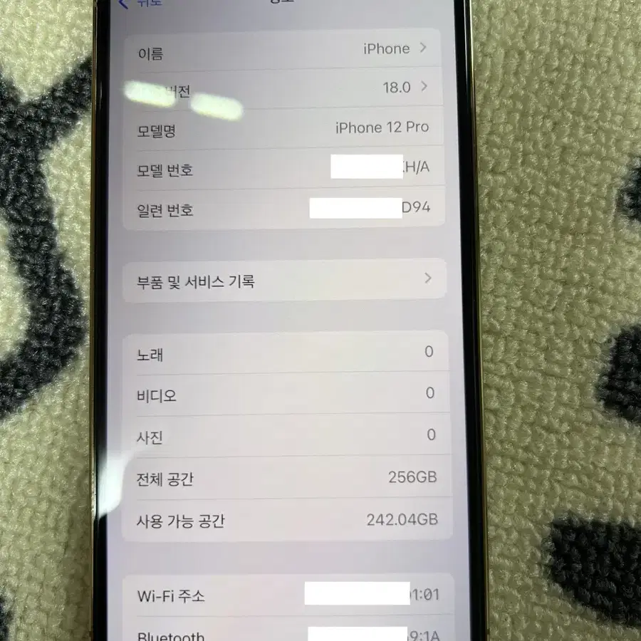 아이폰 12 Pro 256GB 골드