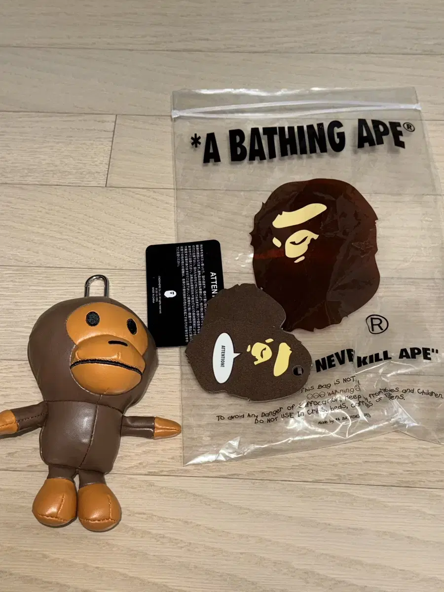 정품 베이프 키링 마일로 bape 슈프림 스투시 휴먼메이드 니들스