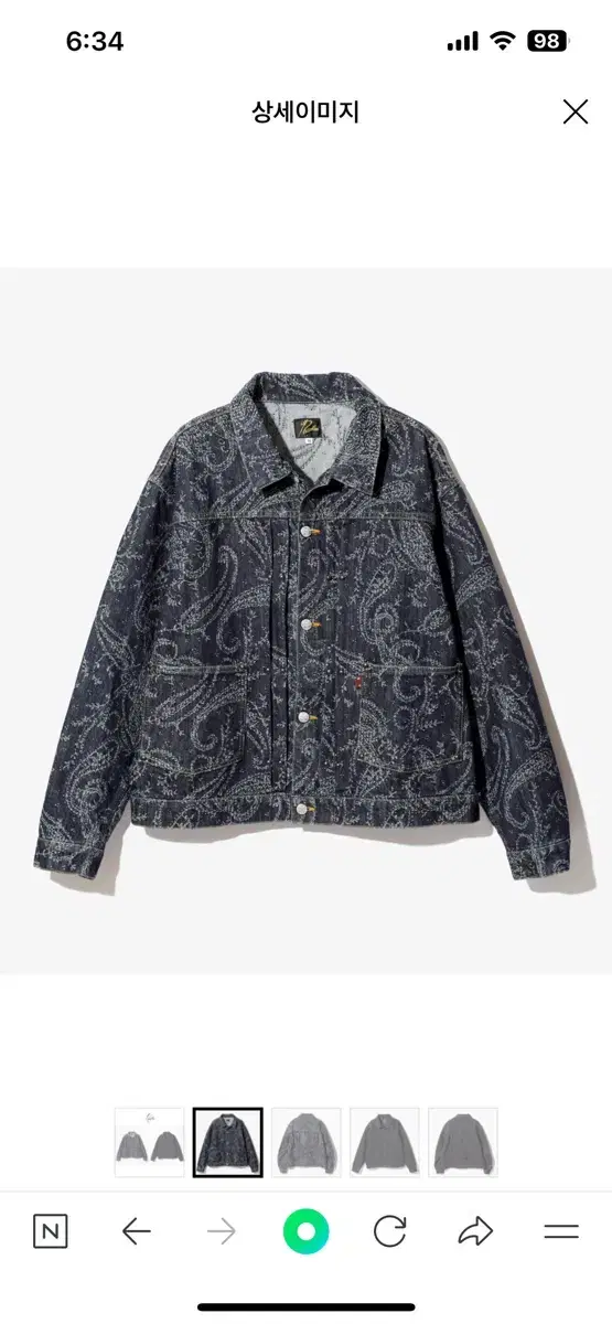 Needles M.W. jin 13oz Paisley Denim Jacket Size L