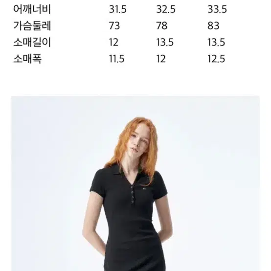 타미힐피거 슬림 립 폴로 드레스 택포함 새제품