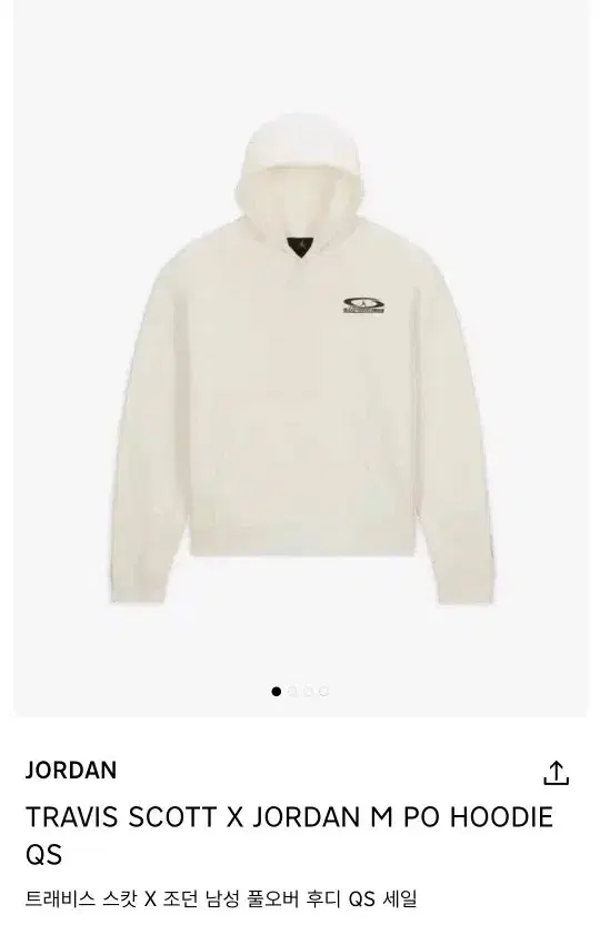 [115] Jordan Travis Scott Hoodie