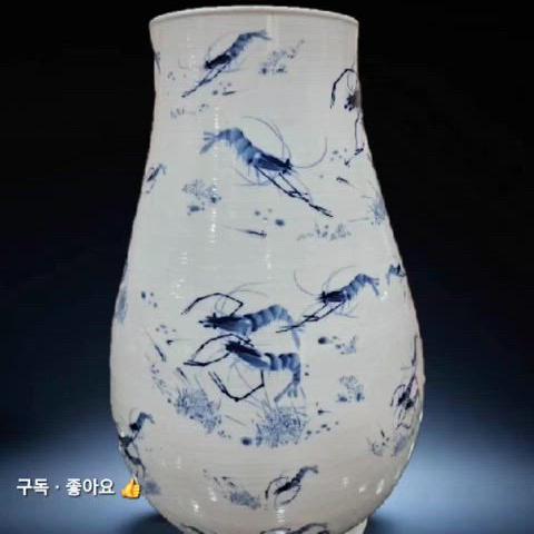 청화백자 새우문준병/홍헌년제