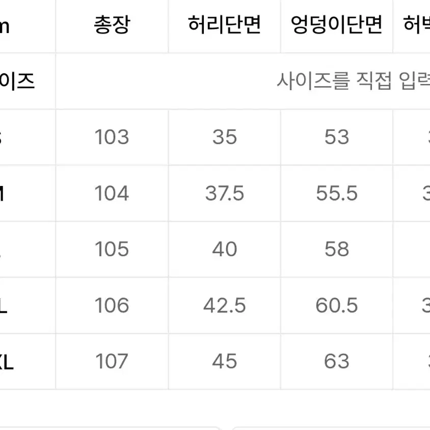 무탠다드 스트럭처드 라운지 스웨트팬츠 l사이즈