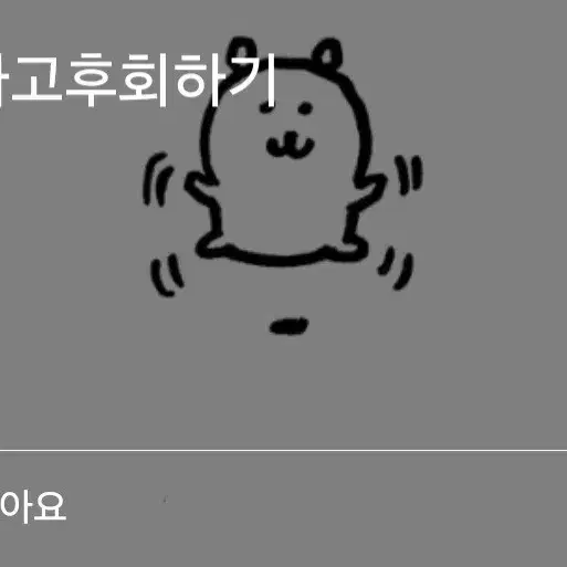 프세카 프로세카 츠카사 루이 비공굿 일괄