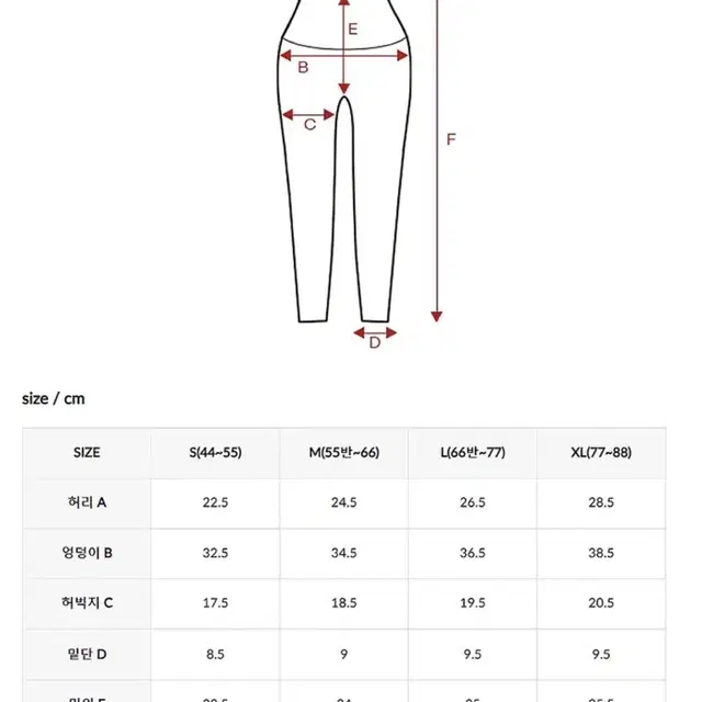 젝시믹스 블랙라벨 시그니처 하이레이어 레깅스