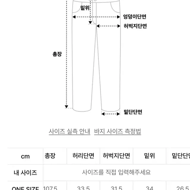 아모멘토 테리팬츠 멜란지 그레이