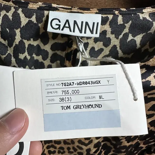 Ganni 레오파드 원피스