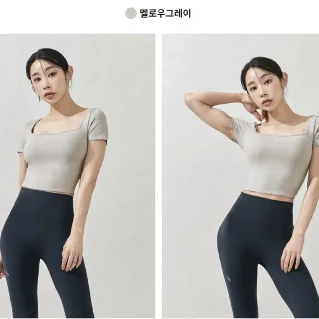 젝시믹스 스퀘어 크롭탑