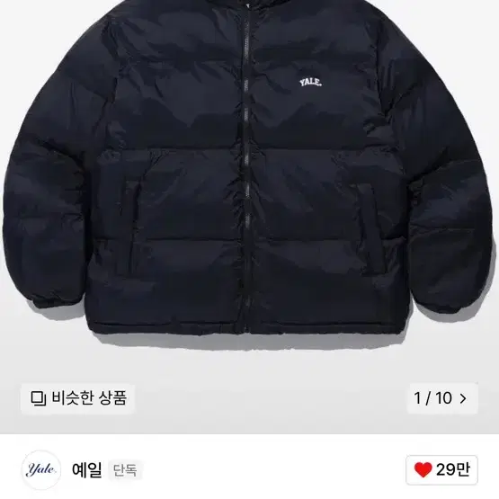 예일 숏패딩 DAILY SHORT PUFFER (PADDING) NAVY