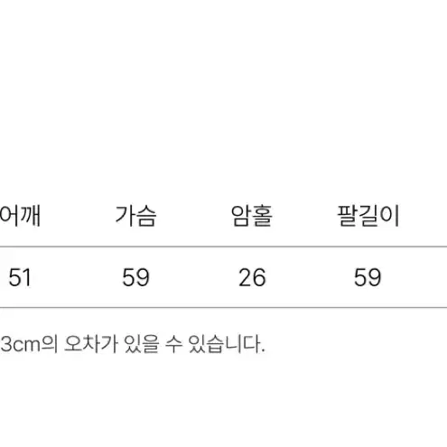 블루] 라룸 보트ST 셔츠 에이블리 지그재그 가을셔츠