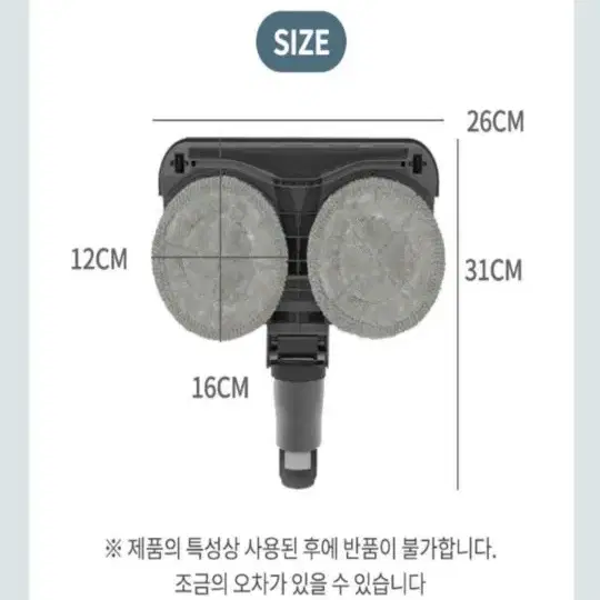 아이닉 i20 무선 청소기 물걸레 키트