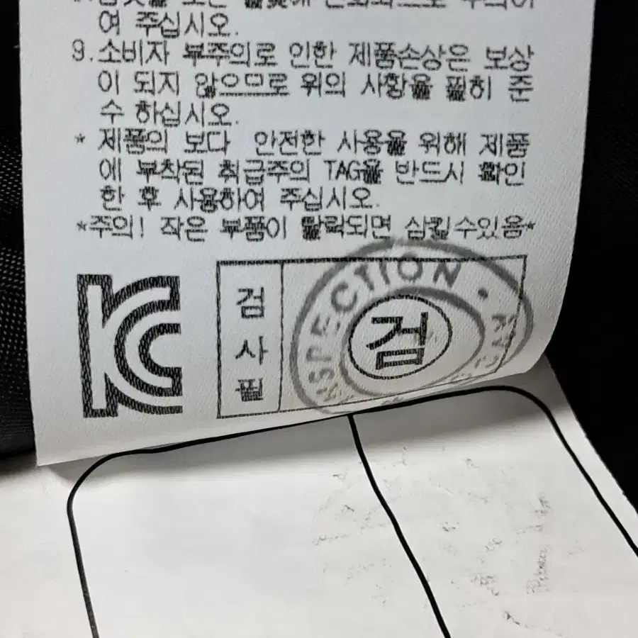 밀레 웰론 롱패딩 170