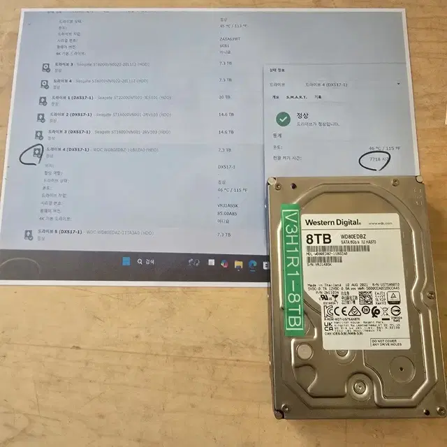 hdd 8tb western digital 7718시간 사용8