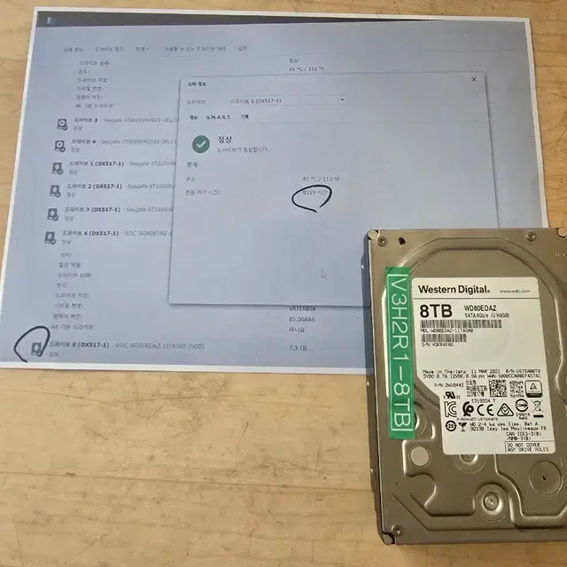 hdd 8tb western digital 8519시간 사용9