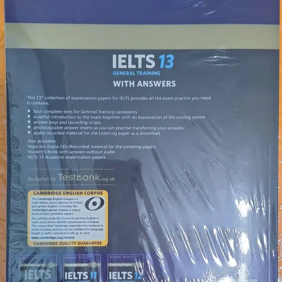 [새책판매] Cambridge IELTS 13 (정가 33,000원)