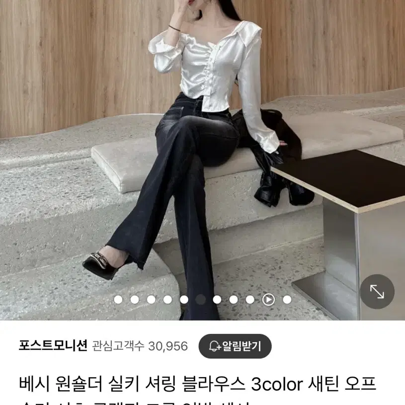 포스트모니션 원숄더 실키 셔링 블라우스 새틴 오프숄더