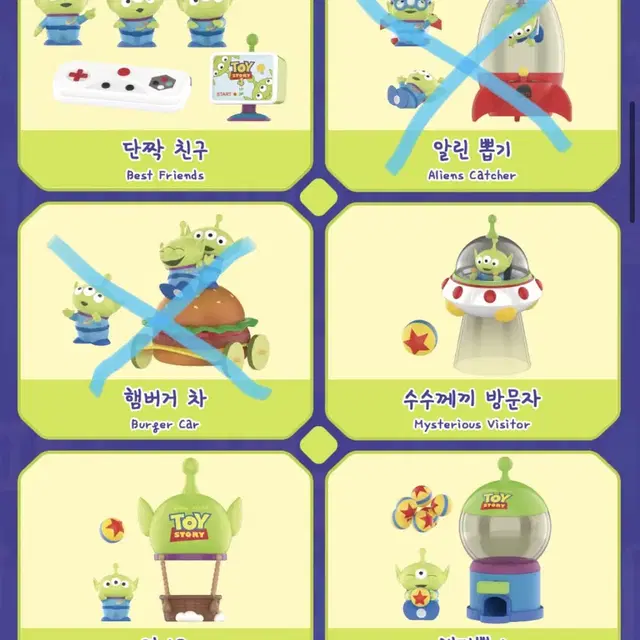 팝마트 알린의 하루 알린 데이즈 랜덤 피규어