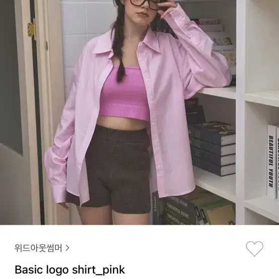 위드아웃썸머 Basic logo shirt_pink 택있는 새상품