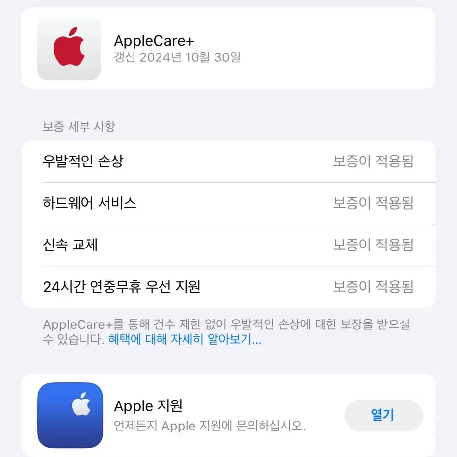 아이폰 15 프로맥스 256GB 네추럴티타늄 미국직구버전