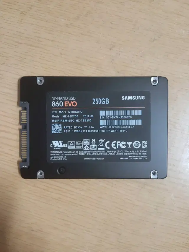 삼성 V - BAND SSD 250GB/중고/테스트 완료