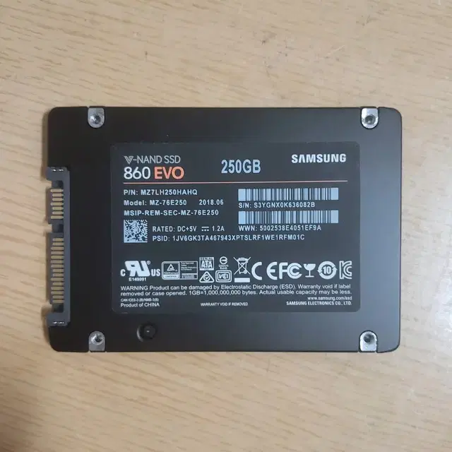 삼성 V - BAND SSD 250GB/중고/테스트 완료