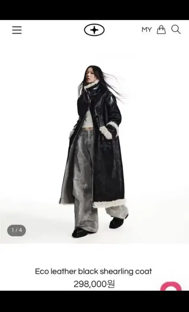 콰스 에코 레더 코트 Eco leather shearling coat