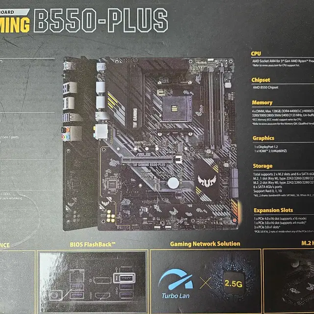 asus tuf b550 plus atx메인보드 네고환영